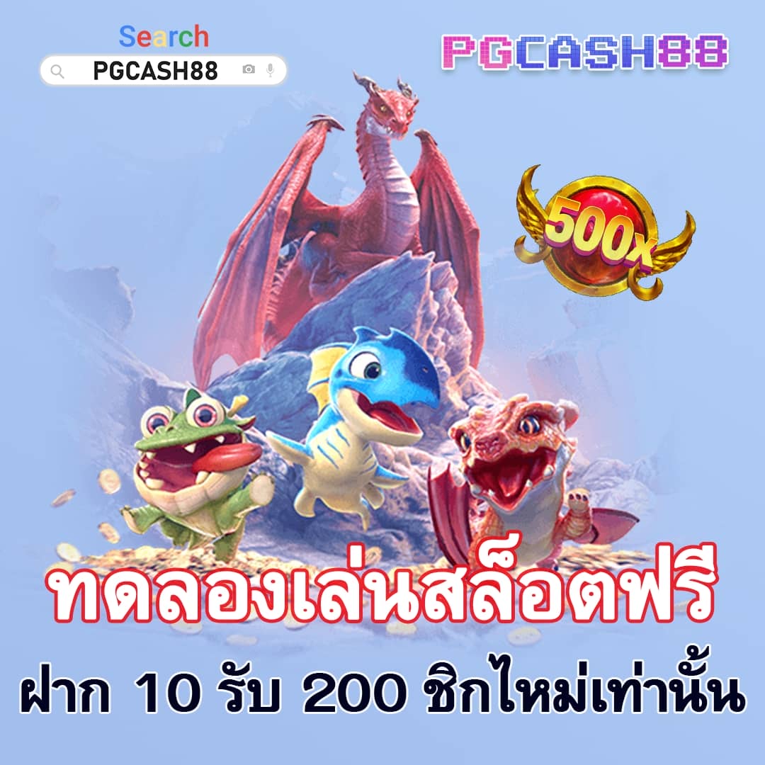บ้านบลบอล