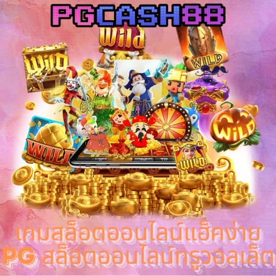 บ้านบลบอล