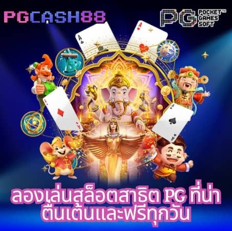 บ้านบลบอล