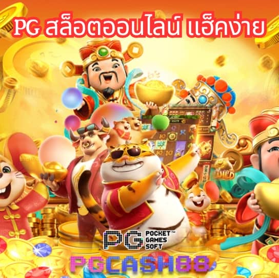 บ้านบลบอล
